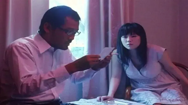 Nice Guy Private Eye (2007)