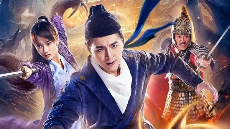 Detective Dee and Strange Worm (2018)