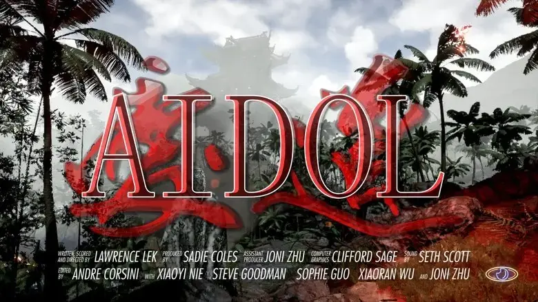 Aidol (2019)