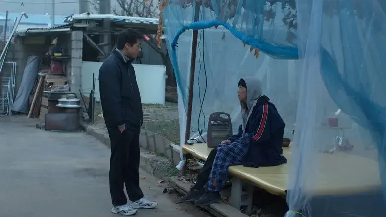 Big Sleep (2023)
