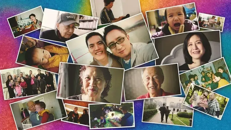 All in My Family (2019)