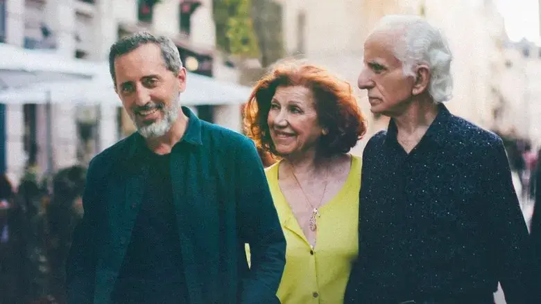 Stay with Us (2022)