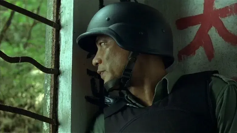 Tactical Unit - Comrades in Arms (2009)