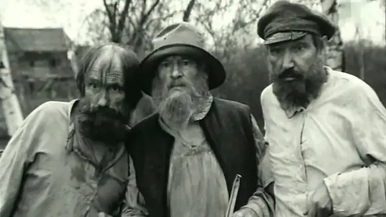 I Am A Native of Vyatka (1992)