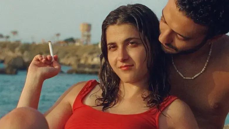 Sea Salt (2023)