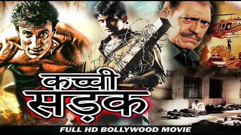 Kachchi Sadak (2006)
