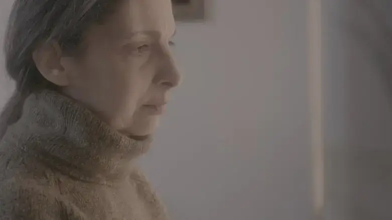 Perhaps Today (2017)