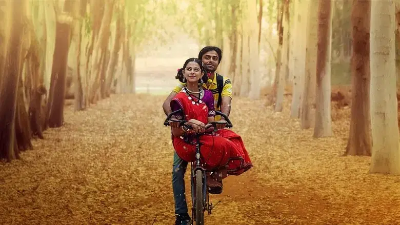 Chaman Bahaar (2020)