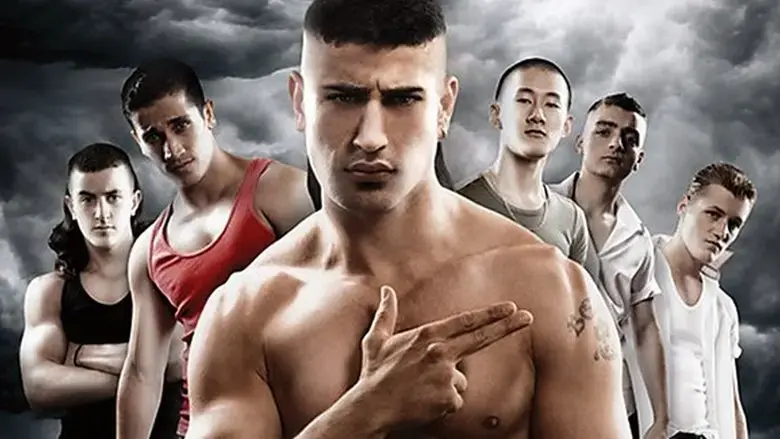 The Combination (2009)