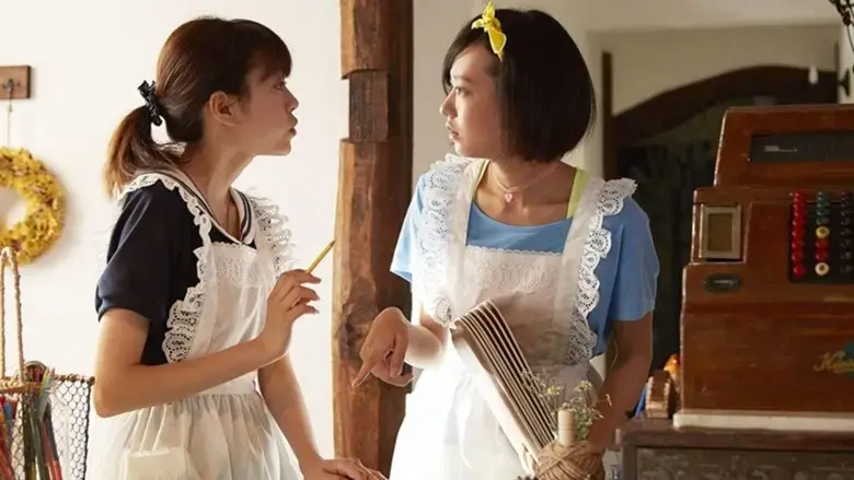 Vampire in Love (2015)