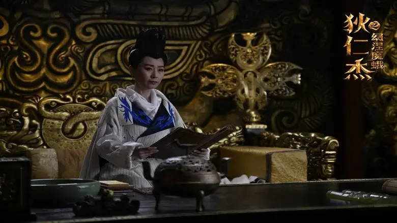 Di Renjie's Phantom Moth (2020)