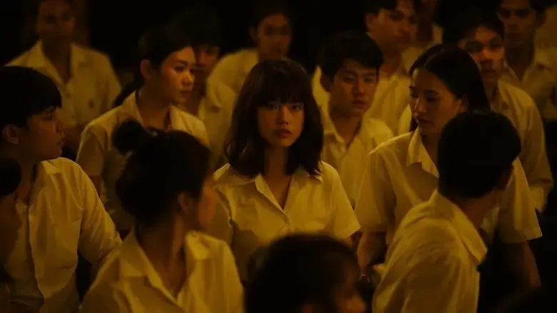 Haunted Universities 2nd Semester (2022)