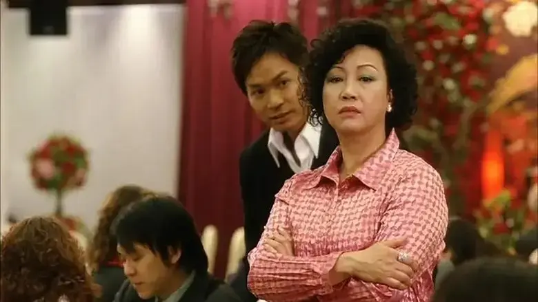 Jeuk sing 3 gi ji mor sam bak fan (2007)