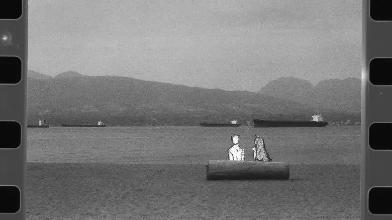 Memory (2023)