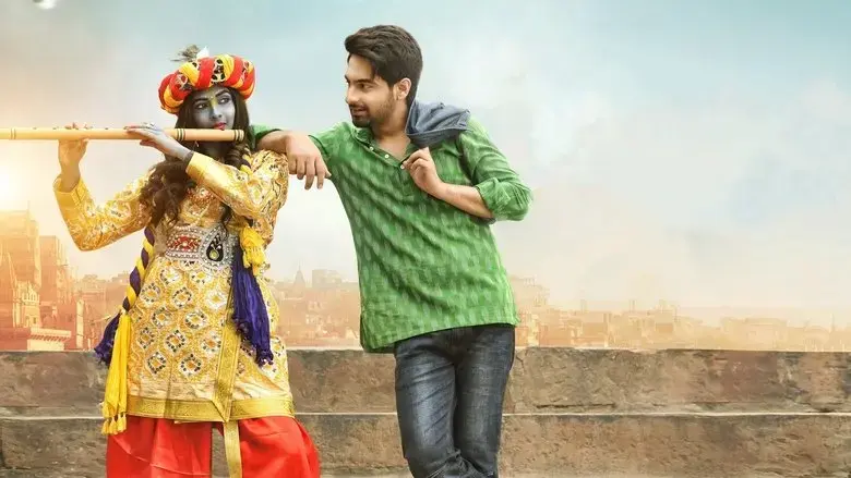 Banaras (2022)