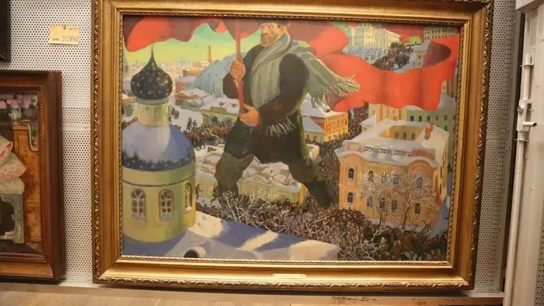 Revolution: New Art For A New World (2017)