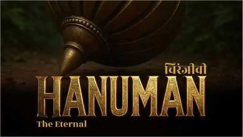 Chiranjeevi Hanuman: The Eternal (2026)