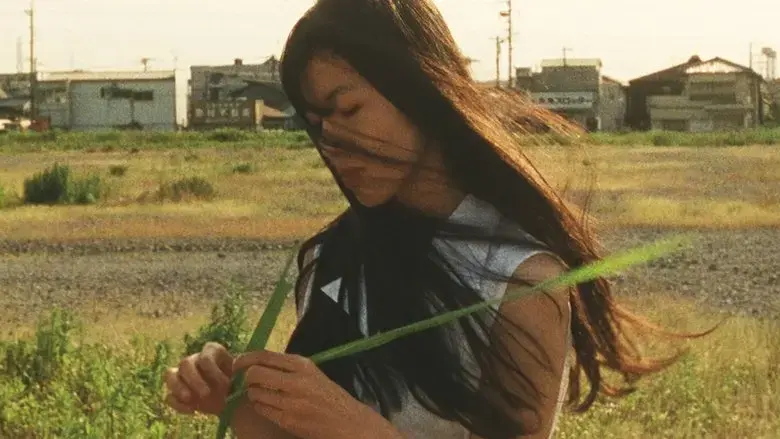 2/dyuo (1997)