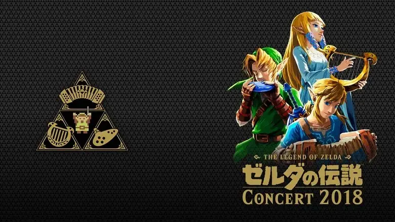 The Legend of Zelda Concert 2018 (2019)
