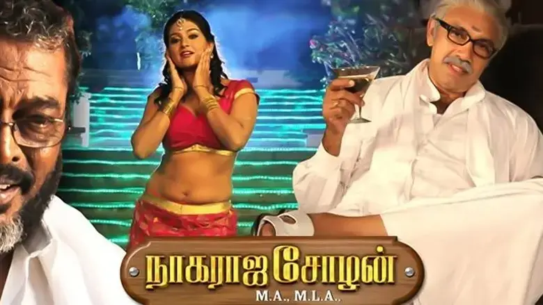 Nagaraja Cholan MA, MLA (2013)