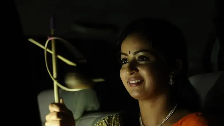 Appuchi Gramam (2014)