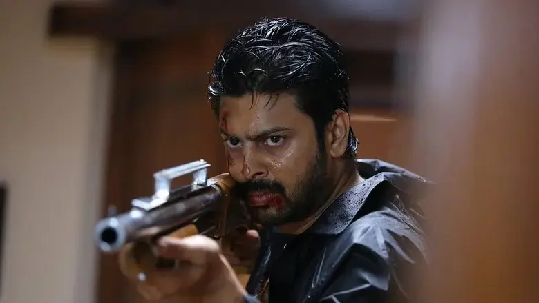 Mirugaa (2021)