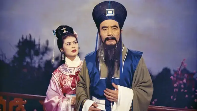 Diao Charn (1958)