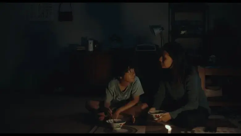 Anak Jerapah (2025)