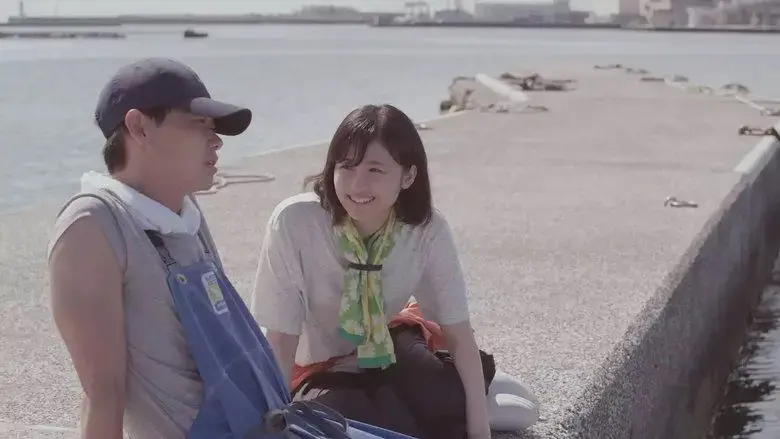 Natsu no gero wa fuyu no sakana (2018)