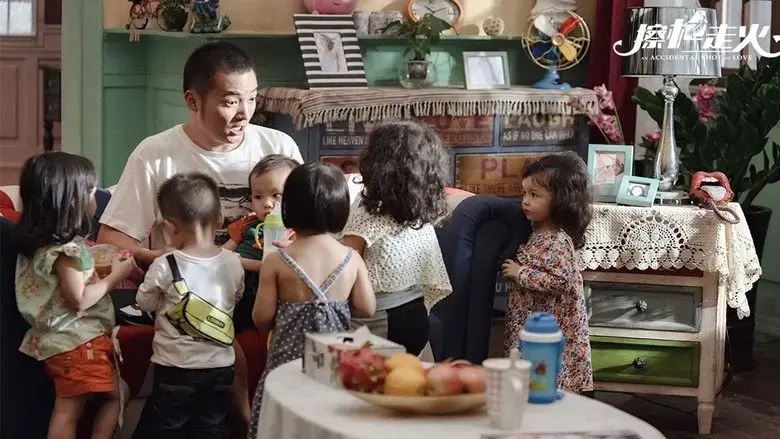 An Accidental Shot of Love (2015)