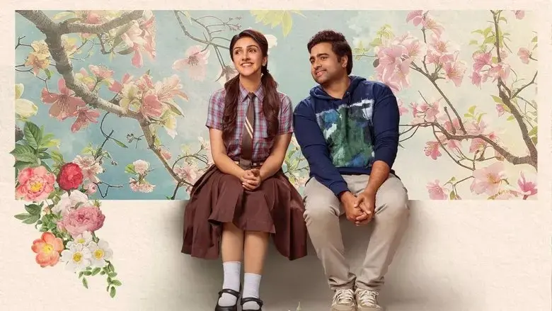 Sundarakanda (2025)