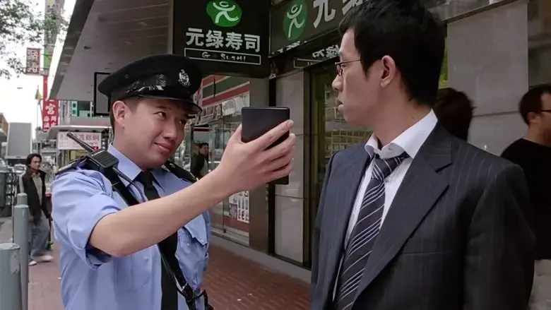 Escape from Hong Kong Island (2004)