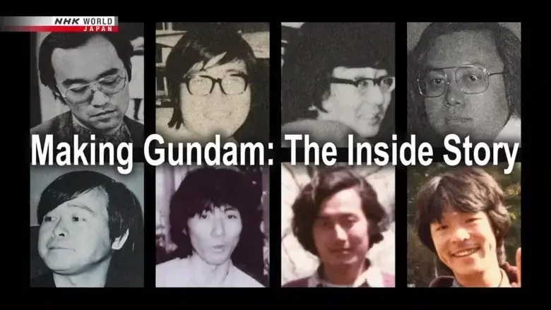 Making Gundam: The Inside Story (2019)