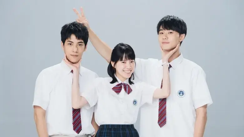 Xia ri zui hou de mi mi (2025)