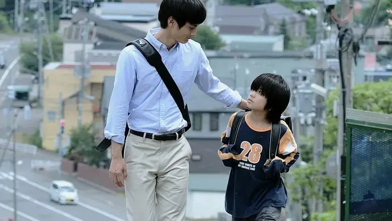 Being Good (2015)
