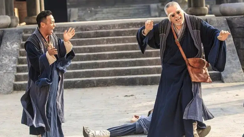 Oolong Courtyard: KungFu School (2018)