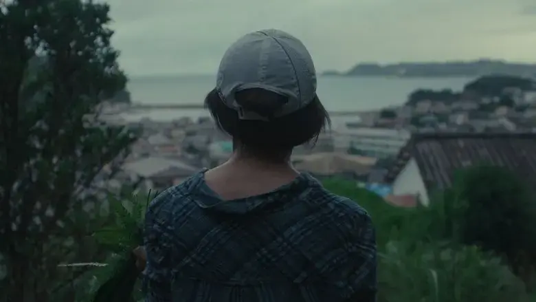 Okurimono (2024)