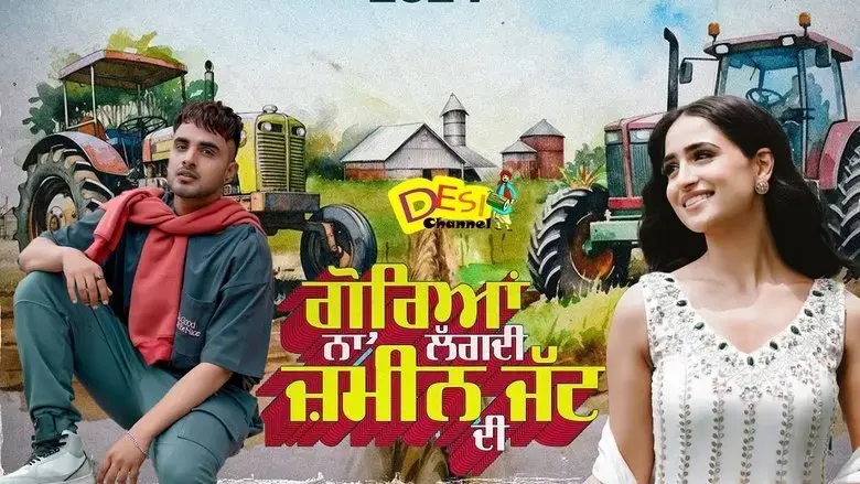 Goreyan Naal Lagdi Zameen Jatt Di (2024)