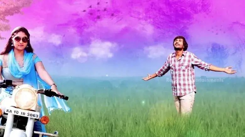 Manasu Malligey (2017)