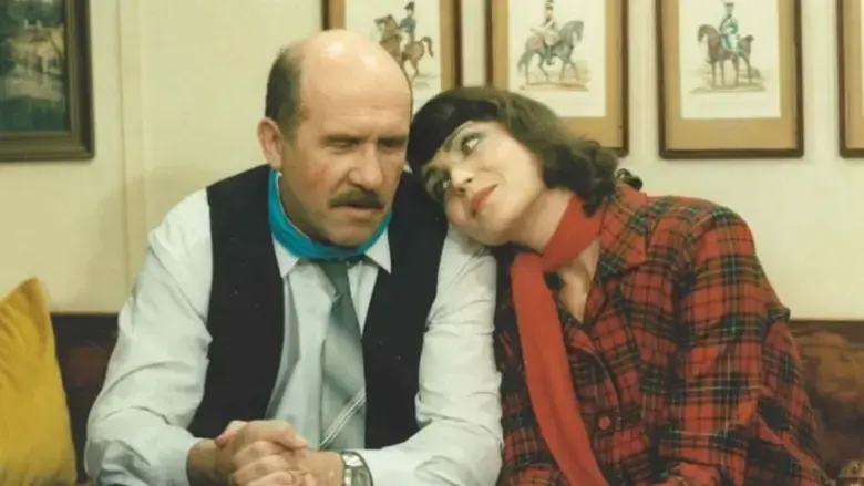 Ja nejsem ja (1986)