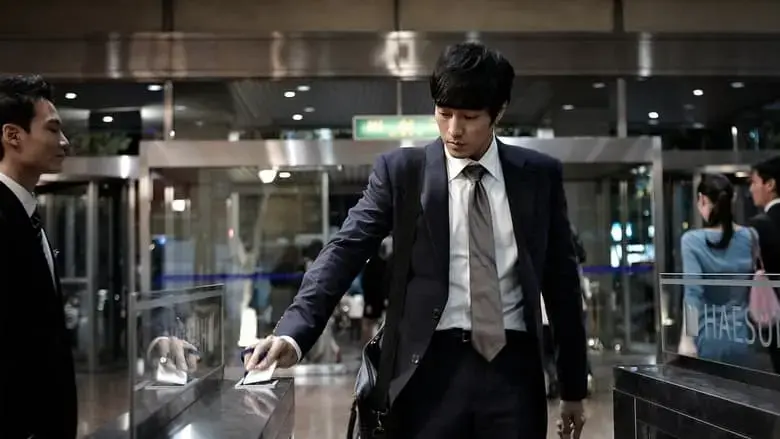 A Company Man (2012)