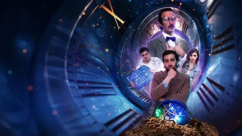 I Made The Time Machine (2024)