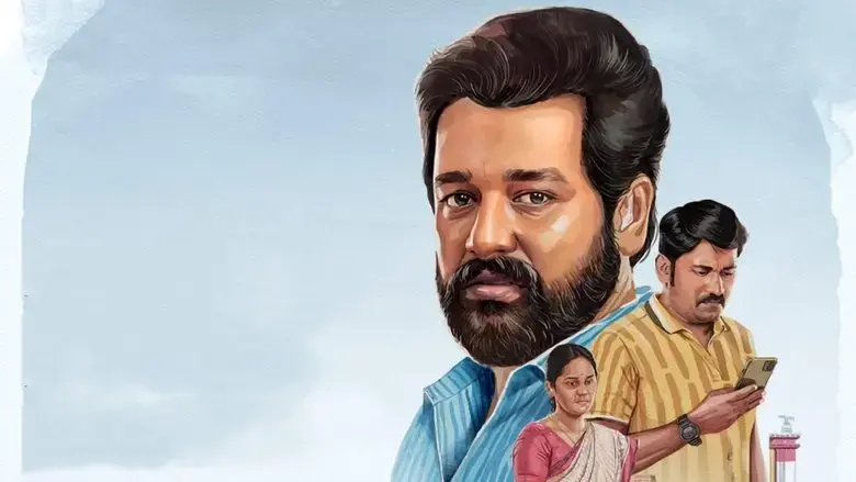 Payanigal Gavanikkavum (2022)