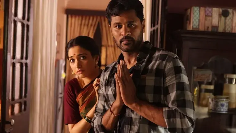 Tutak Tutak Tutiya (2016)