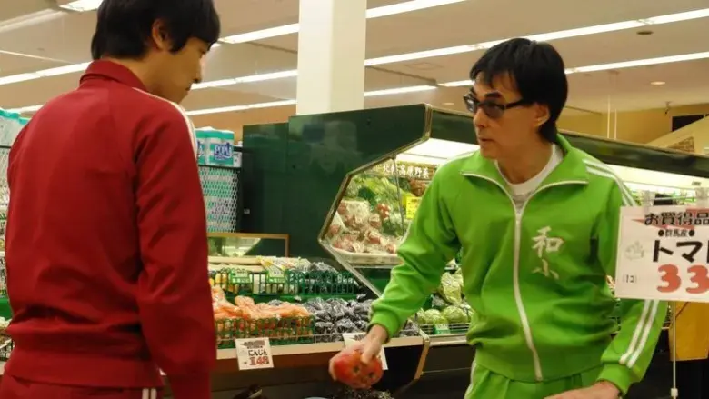 Jaji no futari (2008)