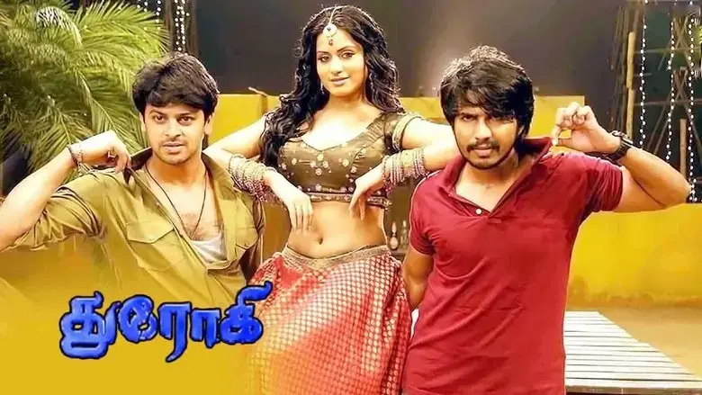 Drohi (2010)