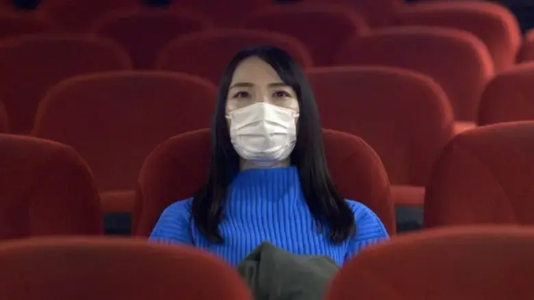 Would You Like to Go to the Cinema Today? (2022)