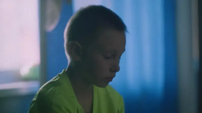 Mesto Daleko ot Doma (2025)