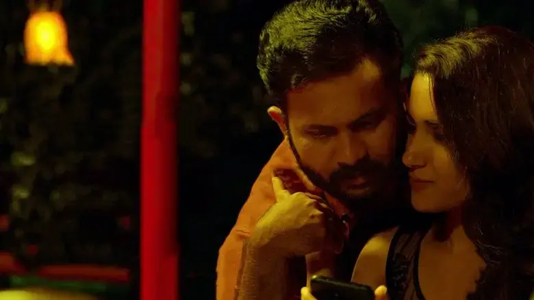 Kamala (2019)