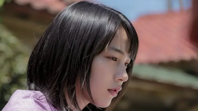 Hoshikuzu no machi (2020)